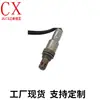 Fabricantes Mayorista Sensor de Oxígeno Sensor de Oxígeno Transfronterizo Oe:A0065422218 Jiangling Chuangxin