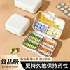 Pastillero portátil caja dispensadora de medicamentos contenedor de pastillas sellado hermético para llevar una semana siete días caja dispensadora pequeña tres veces al día