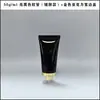 En Stock Botella de Plástico Vacía de 50 ml para Cosméticos de Cuidado de la Piel, Crema de Manos, Limpiador Facial, Tubo Blando Negro para Exprimir Material de Empaque
