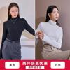 2025 Primavera e Outono Roupa Máscara de Aminoácidos Feminina Outono e Inverno Gola Alta Meia-Tartaruga Manga Longa Camiseta Básica Top Preto Alta Elasticidade Slim Fit