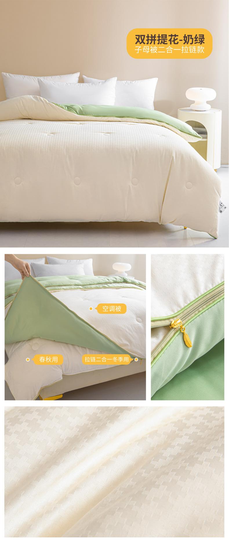双拼提花-奶绿.jpg