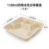 Caja de almuerzo desechable de pulpa de trompeta para llevar, caja de embalaje, ensaladera, caja de almuerzo de pulpa de bambú