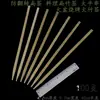 Brochetas Planas de 30cm/35/40/45/50/60cm para Calamares a la Parrilla y Yakitori, Brochetas Grandes de Bambú Recubiertas de Aceite para Barbacoa
