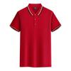 Camisa tipo polo Ropa de trabajo Personalizable Verano Uniforme corporativo Manga corta Cuello solapa Camisa cultural Camisa publicitaria Logo bordado Sensación de frescura