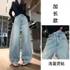 Calça Jeans Wide-Leg Americana de Rua com Strass Dupla Face para Mulheres 2026 Nova Coleção Primavera e Outono Design Solto Emagrecedor Calça de Comprimento Total