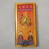 Papel amarillo grande con sello dorado 42.5*31cm, tamaño grande, para ofrecer a los dioses y quemar para pedir bendiciones en costumbres populares