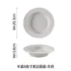 Conjunto de Louça Cerâmica Série Meia Lua Minimalista para Uso Doméstico, Combinação de Tigelas, Pratos e Colheres em Cor Sólida, Tigelas de Arroz, Travessas e Tigelas para Macarrão