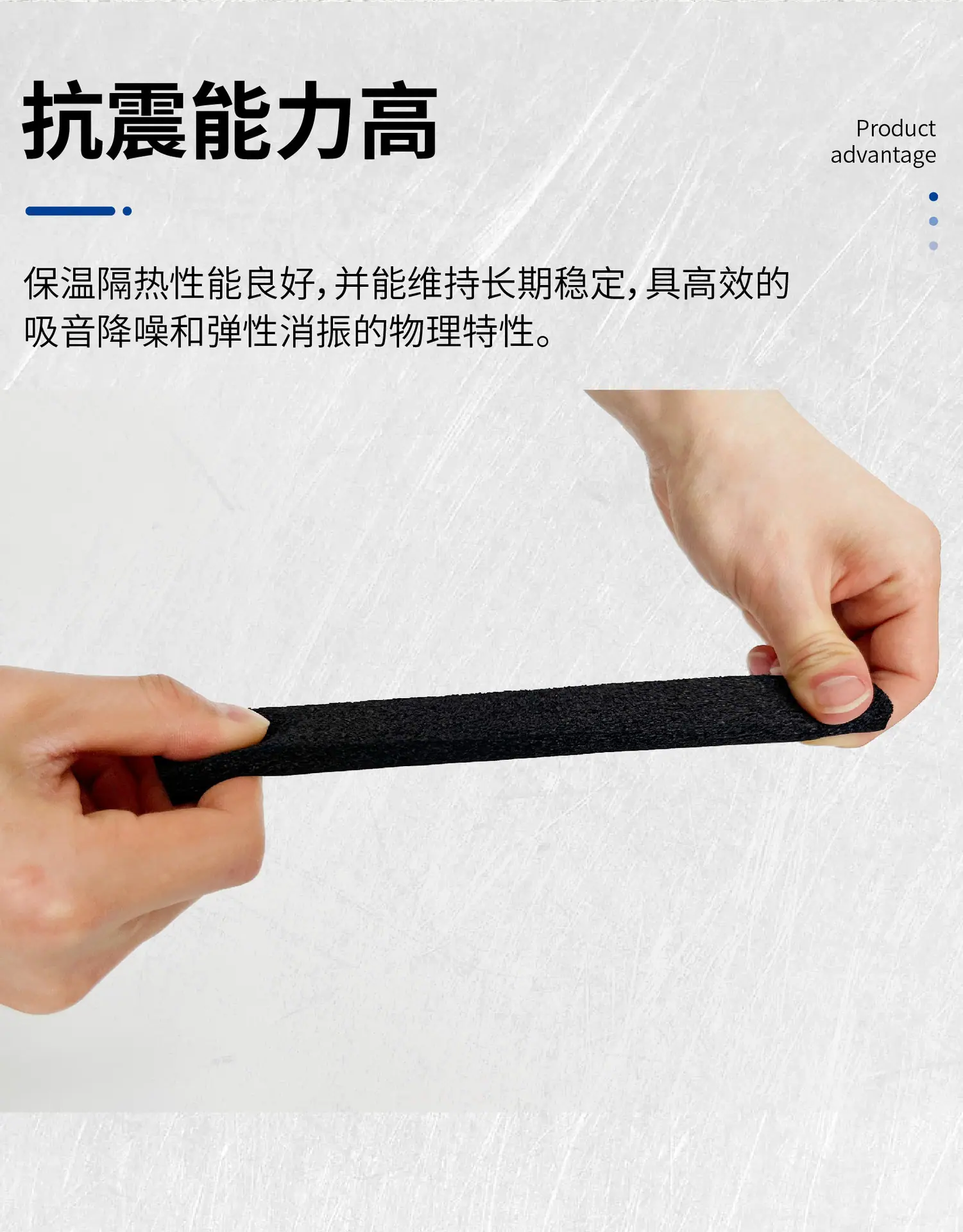 2025.4.9橡塑密封条详情-05.jpg