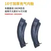 Accesorios para Sillas de Ruedas Cámara de Aire de 24 pulgadas Llanta Exterior Llanta Trasera de 16 pulgadas Llanta Inflable Cámara de Aire Engrosada Llanta Exterior Llanta para Silla de Ruedas