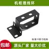 Anillos de Gestión de Cables de 19 pulgadas para Gabinetes, Dedicados para Cableado Integrado, Anillos para Agrupar Cables, Anillos Organizadores de Cables, Suministro Directo de Fábrica en Stock