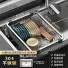 Cesta de drenaje para fregadero de cocina de acero inoxidable 304, cesta de filtro para fregadero de lavavajillas, escurridor de platos y rejilla de almacenamiento.