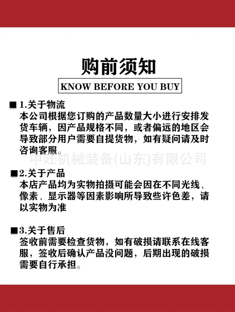履带运输车详情页_12.jpg