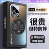 Funda Magnética con Soporte Giratorio Mate Anti-Caídas Todo Incluido para Teléfono Móvil Opporeno13Pro Reno12