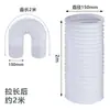 Conducto de Escape para Aire Acondicionado Portátil Tubo de Escape Tubo de Ventilación Telescópico de PVC Tubo de Malla de Acero PP Tubo Corrugado Accesorios Aire Acondicionado