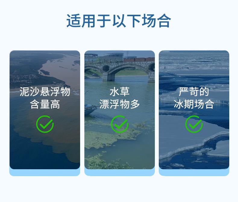 多普勒流量计-2023_06.jpg?x-oss-process=image/format,png