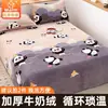 Falda de Cama de Vellón de Invierno Leche Terciopelo Pieza Única Dormitorio Grueso Coral Vellón Colcha Individual Juego de Tres Piezas Manta Cálida