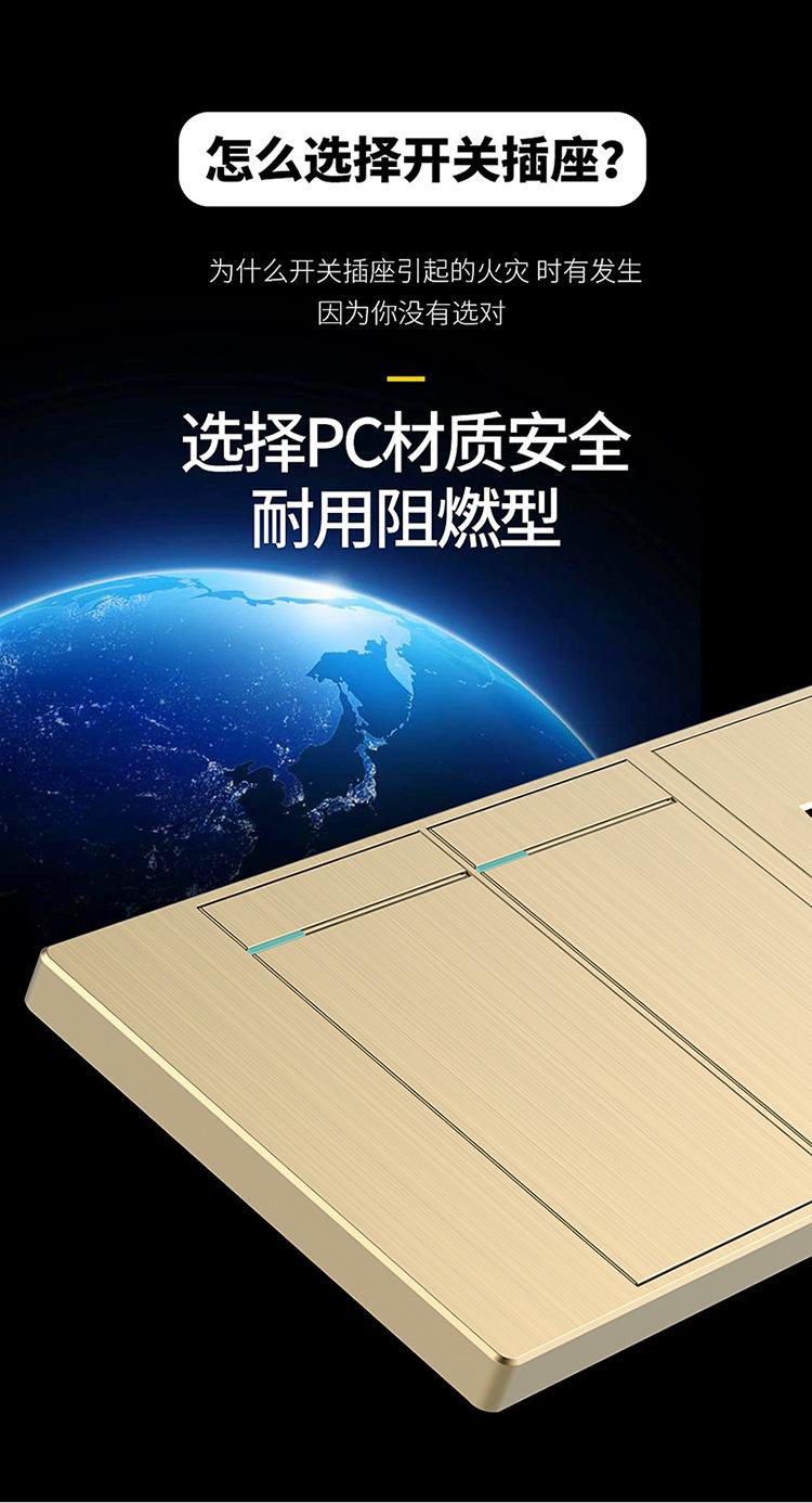 118型H8金_04
