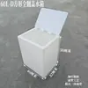 Tanque de Agua de Plástico Vertical Estrecho con Tapa abatible Móvil Cubo de Almacenamiento de Agua Cuadrado para Uso Doméstico Cocina Baño Tanque de Peces Cubo para Contener Agua