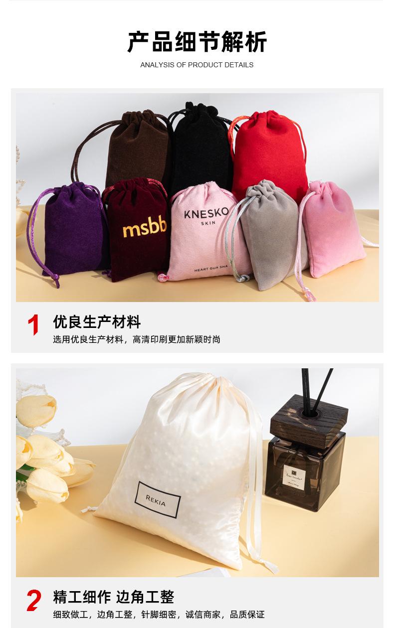 详情图片_09.jpg