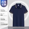 Ropa de trabajo de cuello de camarero, manga corta, para catering, hotel, recepción, restaurante de ollas calientes, restaurante de comida rápida, herramientas, camiseta, vestido de verano