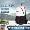 Mochila Personalizada para Comércio Exterior Transfronteiriço Mochila de Viagem ao Ar Livre Tecido de Malha Bolsa de Gelo para Cerveja Gelada Bolsa de Gelo para Piquenique