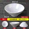 Tazón Blanco de Caracol para Fideos de Melamina, Tazón de Ramen Sabor a Res, Tazón Cónico para Tienda de Fideos, Tazón Grande Comercial para Hot Pot Picante
