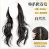 Peruca inteiriça para mulheres, leve, tecida à mão, sem costura, volumosa, cabelo longo cacheado estilo coreano, extensões de cabelo DIY