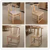 Móveis de berço branco liso berço branco olmo velho cadeira redonda branco cerdas brancas retro chapéu oficial dinastias Ming e Qing cadeira redonda Taishi branco liso estilo chinês novo