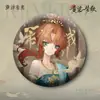 Regresar a la Serie Concepto: Insignia de Brillo Escarchado Winifred Caminante de Niebla
