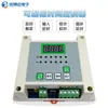 Fuente de Alimentación 220V Temporizador Programable de 4 Canales Relé Controlador de Válvula Solenoide de Cilindro 4 Entradas 4 Salidas