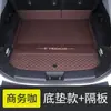 Aplicável ao Chery Tiggo 8pro Tapete de Porta-Malas com Cobertura Total Especial Plus Kunpeng e+ Veículo Elétrico Novo Tapete Modificado para Porta-Malas