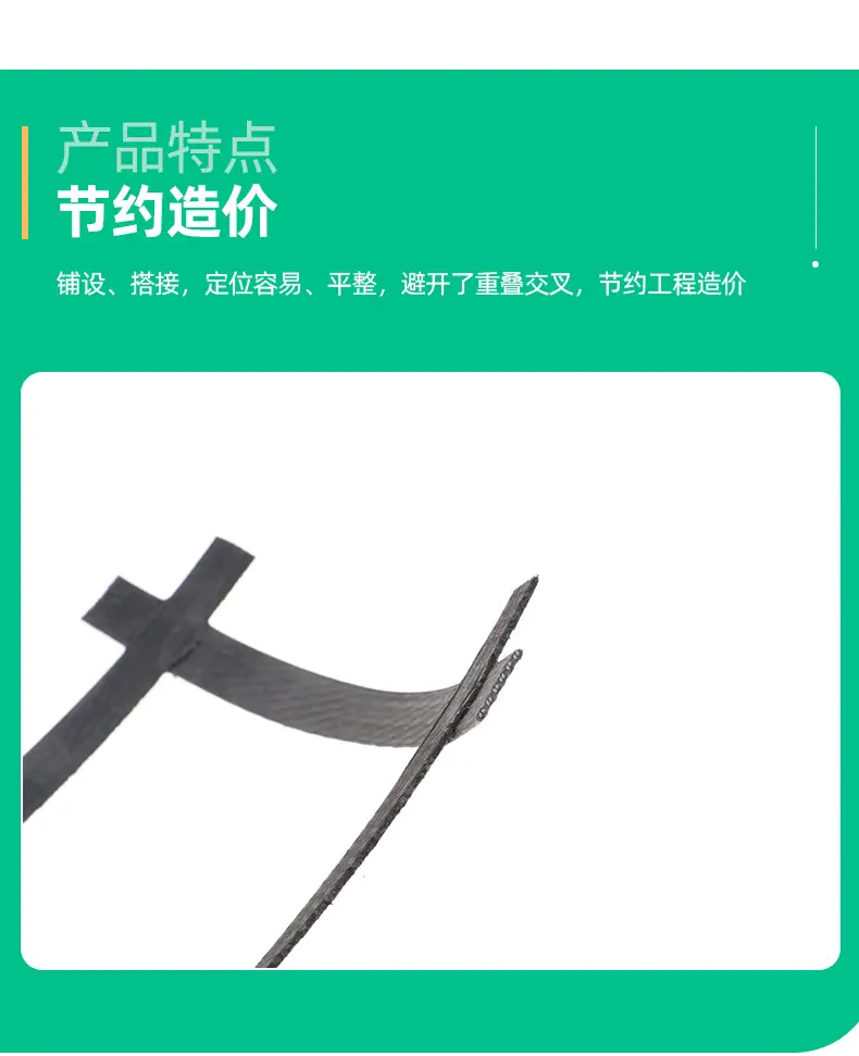 2钢塑土工格栅_03.jpg