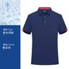 Ropa de Empleado Ropa de Secado Rápido Camisa Polo Camiseta Personalizada Ropa de Trabajo Construcción de Equipo Ropa de Trabajo Ropa de Trabajo Ropa de Trabajo Camiseta Publicitaria Ropa de Fábrica para Hombre