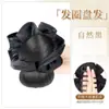 Peruca de Coque Baixo para Mulheres com Presilha de Garra, Elástico de Cabelo Cogumelo, Acessório de Cabelo para Coque, Coque de Cabelo Fofo Realista para a Parte de Trás da Cabeça