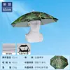 Sombrero Paraguas de Pesca de Doble Capa a Prueba de Viento e Impermeable, Paraguas Montado en la Cabeza, Protección Solar, Sombrero Paraguas Plegable para Colgar Encima, Sombrilla para Exteriores para Pesca