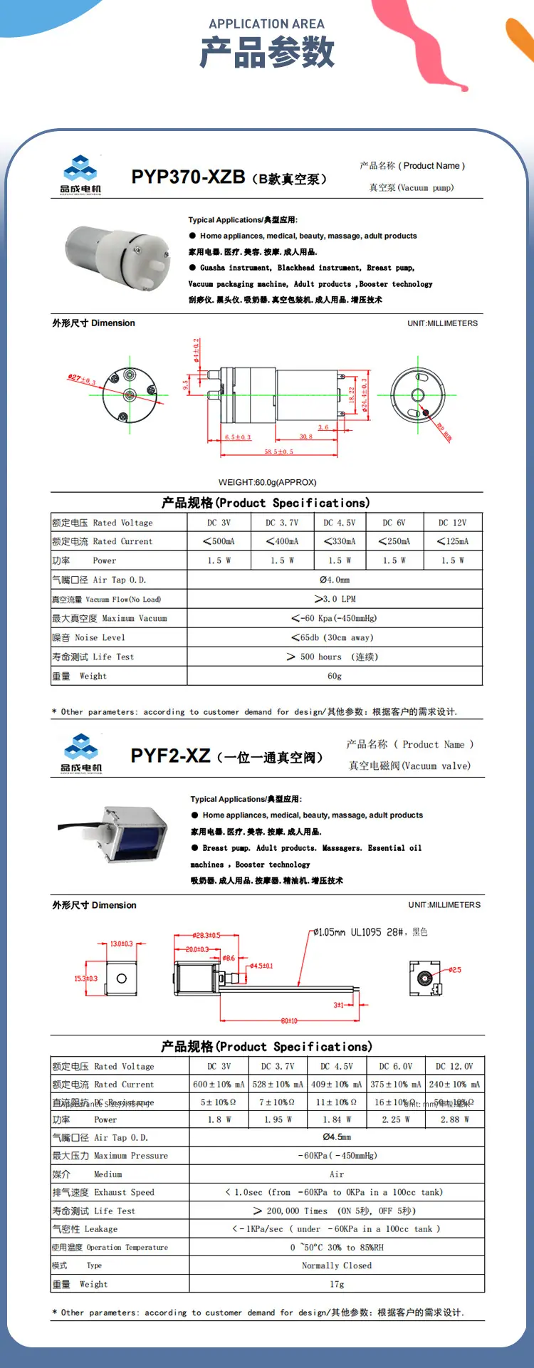 品亚详情页_02.jpg