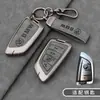 Aplicable a funda de llave BMW Serie 5 Serie 3 325li Hoja X1 X3 X4 X5 X6 X7 Coche iX3 Nueva Serie 7 i3 Hebilla