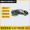1807Es 9640296180 1807L7 Suporte de Alumínio Inferior Direito Suporte de Ponte É para Peugeot 307