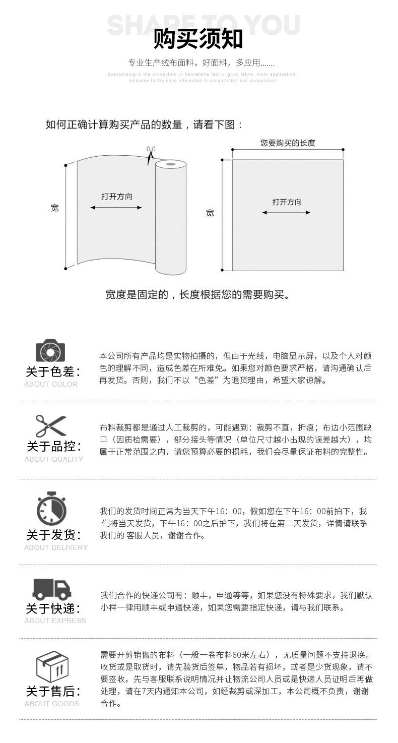 硕达纺织详情_13.jpg