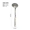 Juego de Cucharón Colador de Acero Inoxidable Engrosado al por Mayor para Olla Caliente, Cuchara Separadora de Grasa con Mango Largo, Montable en Pared, Colgante