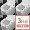 Nueva funda de asiento de inodoro engrosada para uso doméstico, impermeable de EVA, adecuada para todas las estaciones, tipo adhesivo, funda de asiento de inodoro sin lavado