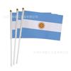 Bandeira da Argentina para Acenar 14x21cm Bandeira Nacional Copa do Mundo Poliéster com Haste Essencial para Fãs