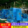 Compresor de Aire Centrífugo, Compresor de Aire Refrigerado por Agua de Transmisión Directa, Equipo Industrial de Aire Comprimido para Pulverización