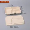 Caixa de Embalagem caixa descartável biodegradável para fast food prato de papel para levar três compartimentos quatro compartimentos polpa Caixa de Almoço caixa para levar