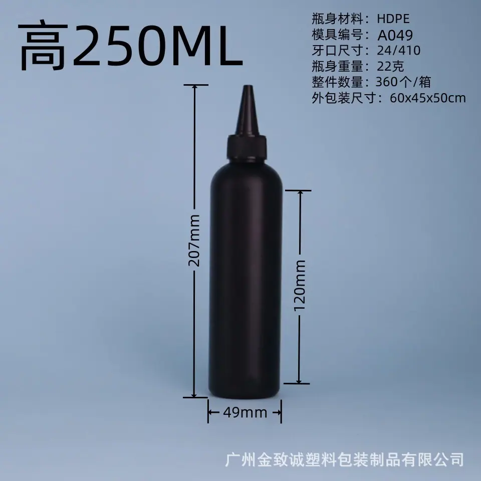 250ML（高） (1)28_副本.jpg