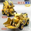 Modelo de coche de dinosaurio transfronterizo juguete de deformación para niños puesto puesto de coches de inercia para niños fábrica mayorista