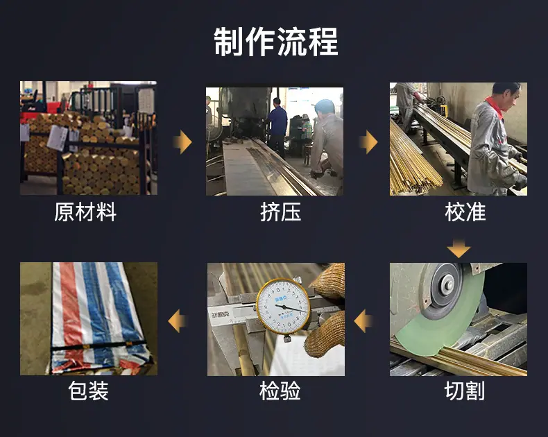 铜窗_15