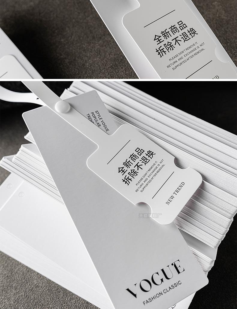 1防拆条+400克铜版纸-详情_08.jpg