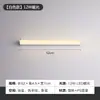 Luz LED frontal de espejo de baño color cobre, iluminación de tres colores para gabinetes de espejo de baño, tocadores y espejos de maquillaje