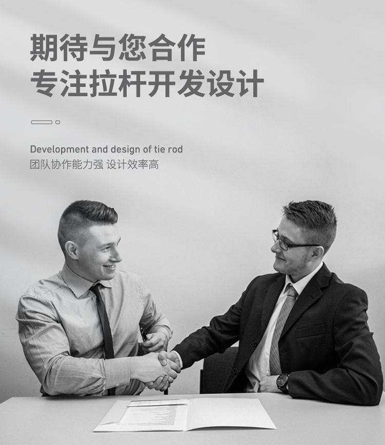 A32拉杆-详情页_08.jpg